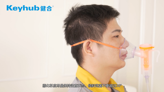 成年人做雾化合适吗？
