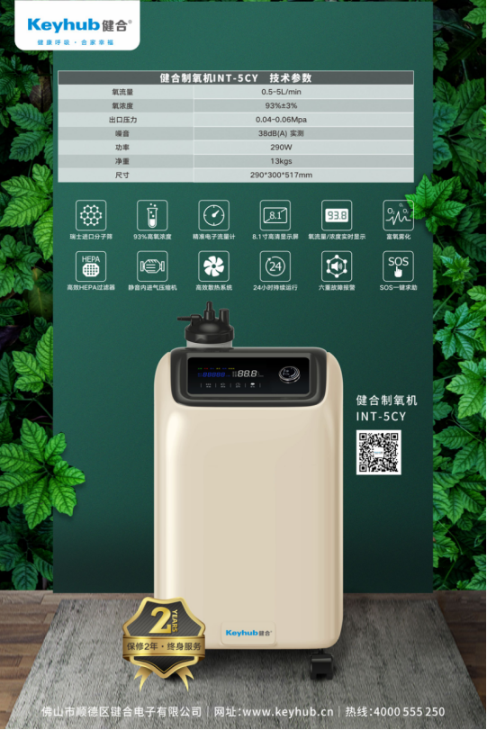 判断制氧机好坏的方法