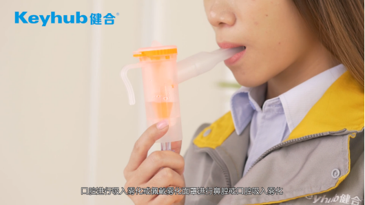 雾化时用嘴呼吸还是用鼻子呼吸?
