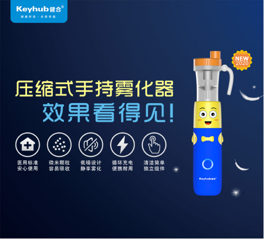 儿童用药别“儿戏”