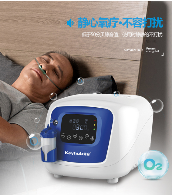 如何选择家用制氧机？