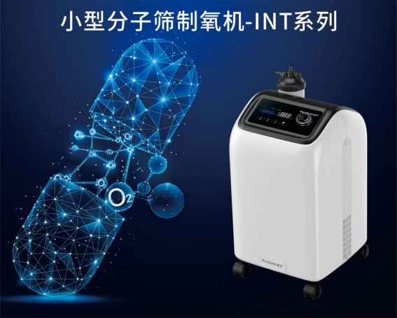 三部门负责人就《医疗器械监督管理条例》有关问题答记者问
